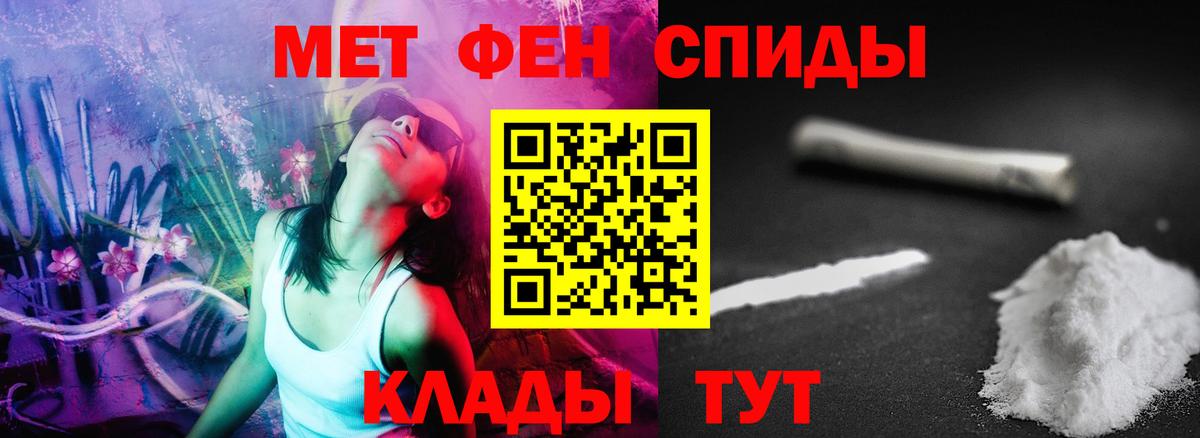 Amphetamine VHQ  АМФЕТАМИН  Спасск-Дальний  Вход с VPN  Amphetamine 