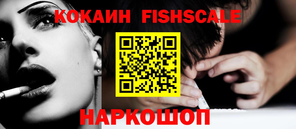 Спасск-Дальний  COCAIN 98%  Кокаин 97%  Вход с VPN 