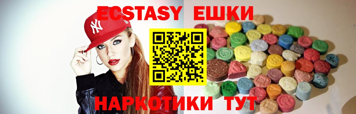 Ecstasy louis Vuitton Спасск-Дальний