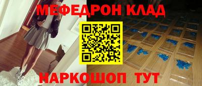 mdpv Пыть-Ях
