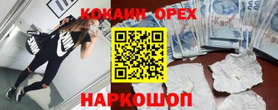 mdpv Пыть-Ях