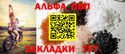 mdpv Пыть-Ях