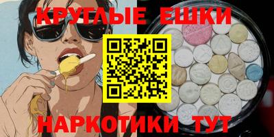 mdpv Пыть-Ях