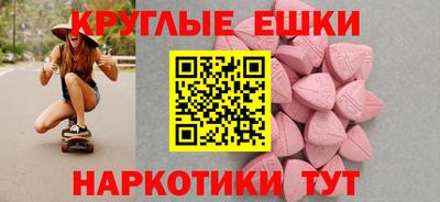 mdpv Пыть-Ях