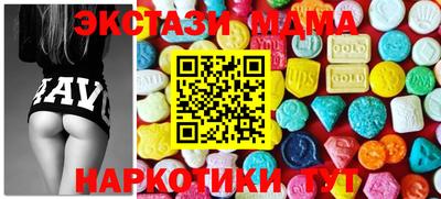 экстази Пушкино