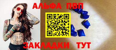 mdpv Пыть-Ях