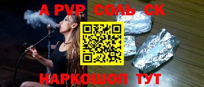 Альфа ПВП Пугачёв