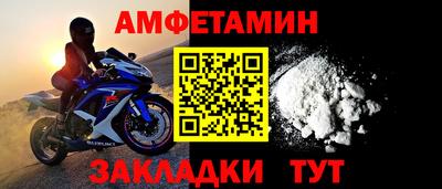 Альфа ПВП Пугачёв