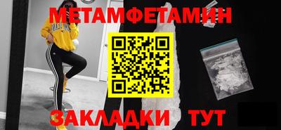 экстази Пушкино
