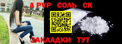 экстази Пушкино