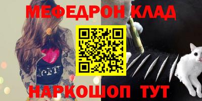 mdpv Пыть-Ях