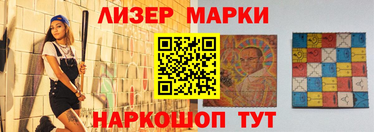 ЛСД экстази кислота  Лсд 25 экстази  Спасск-Дальний  Вход с VPN 