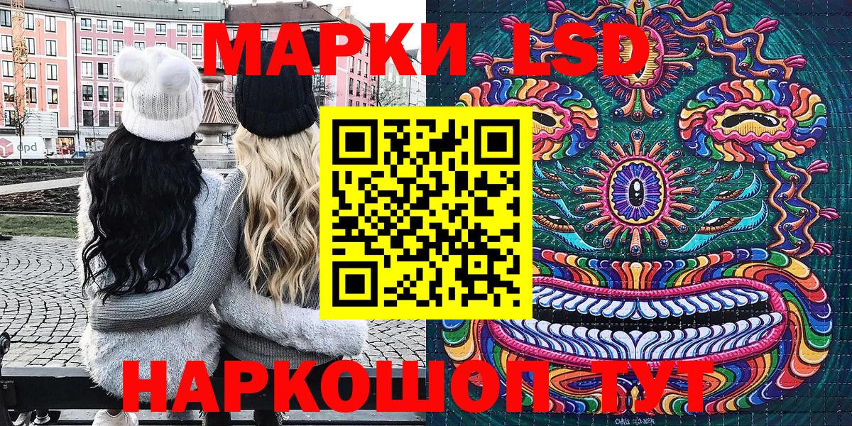 Спасск-Дальний  Марки 25I-NBOMe 1,5мг  как найти наркотики  Марки NBOMe  Вход с VPN  Марки 25I-NBOMe 1,5мг 